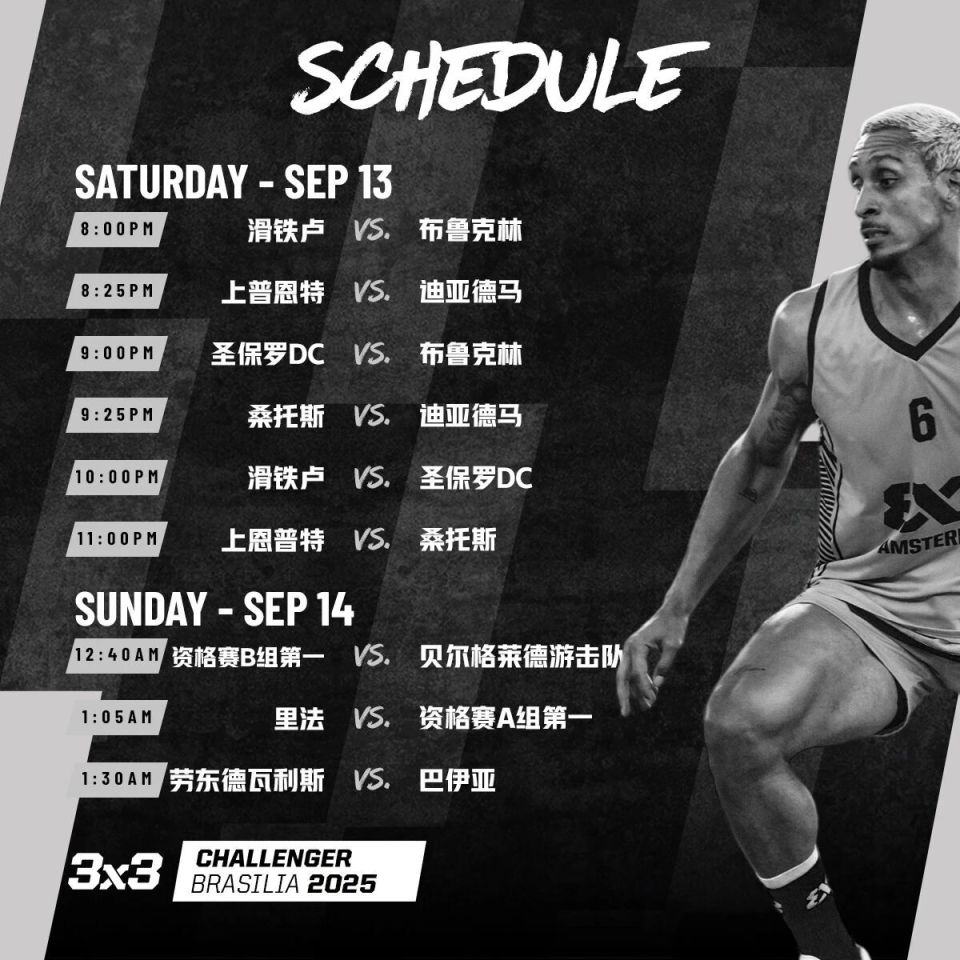 om, 奇有望在巴, om om, 奇有望在巴, om