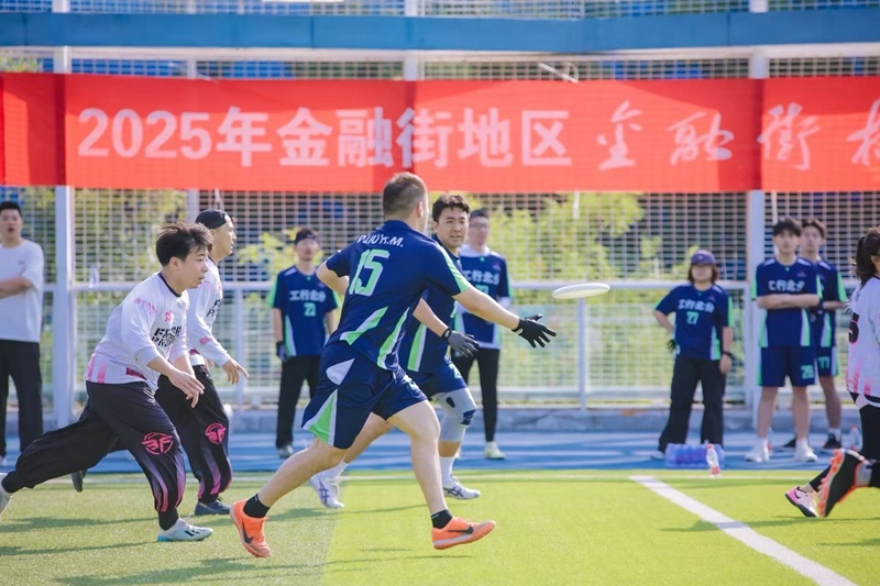 更诠释了飞, entit, 飞盘邀请赛 更诠释了飞, entit, 飞盘邀请赛