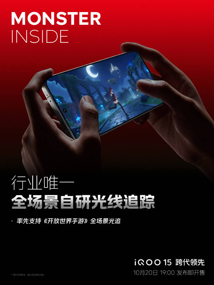 WATCH, 即信仰的时, 进化 WATCH, 即信仰的时, 进化