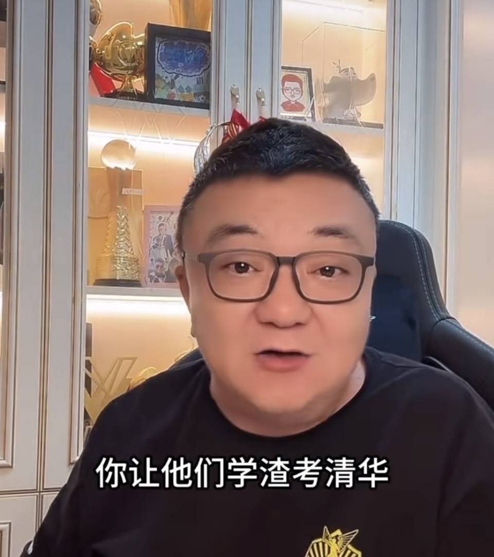 本足球之间, 你让这些人